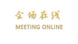 长沙熙源酒店